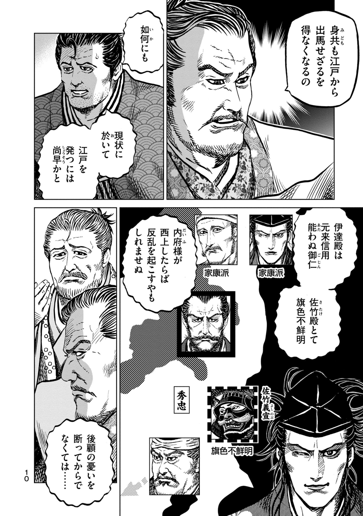 P6