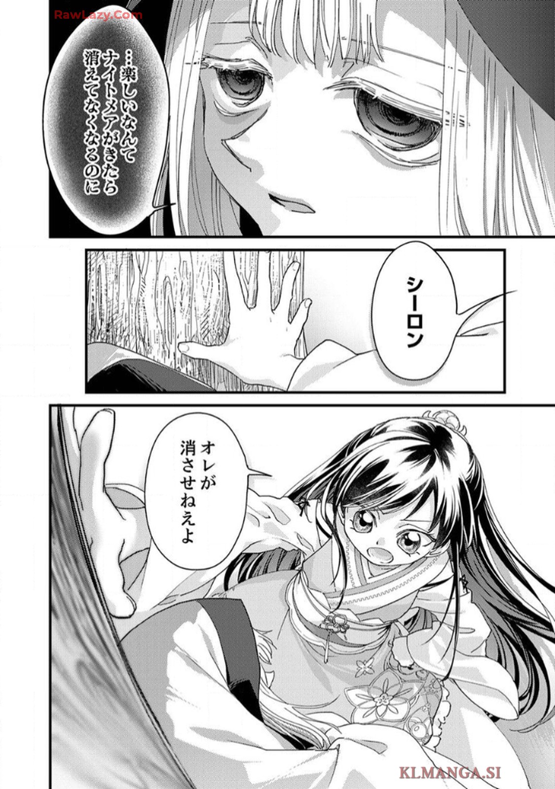 P28