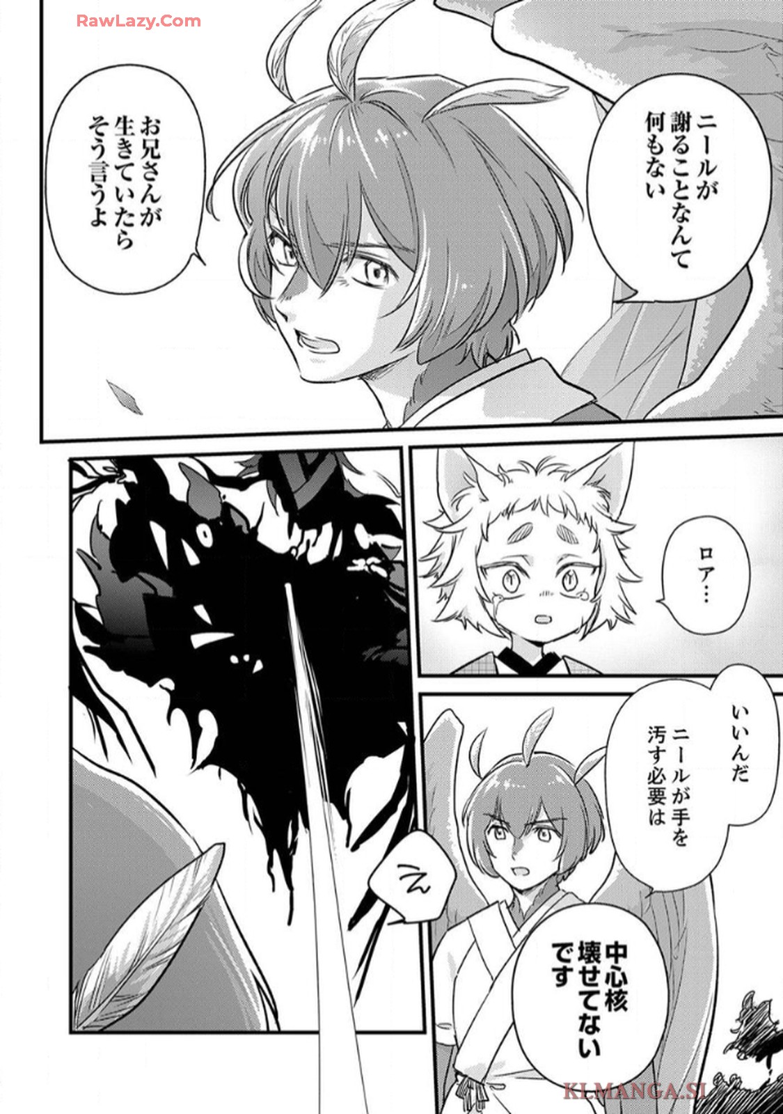 P38