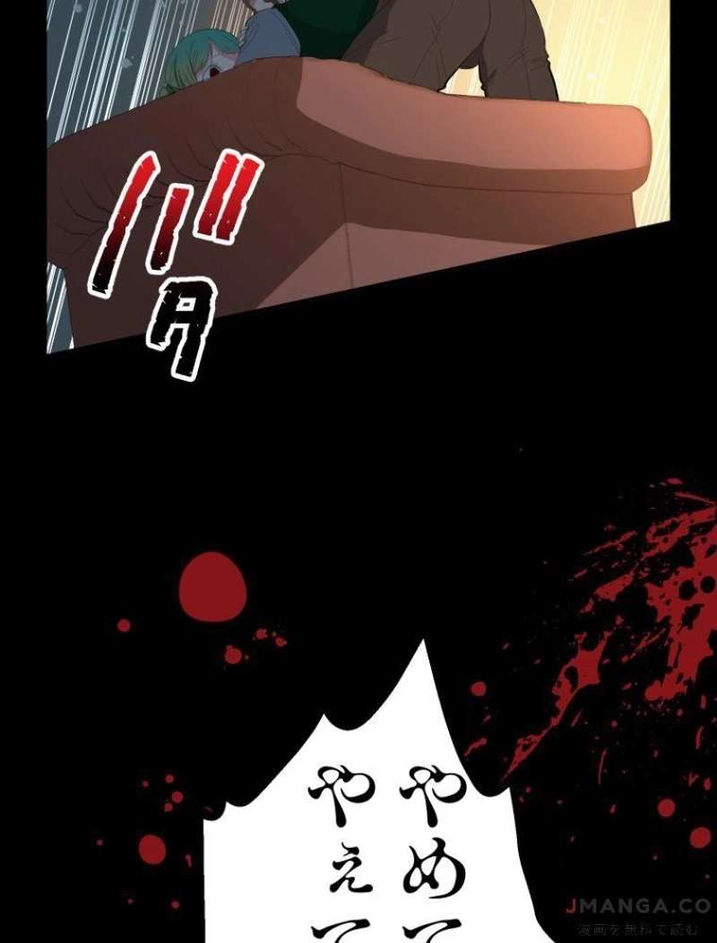 P49
