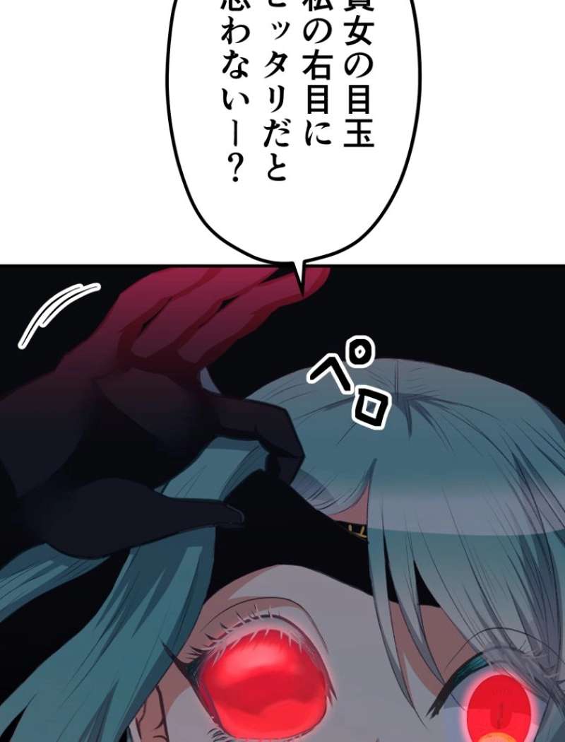 P76