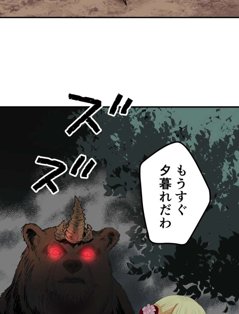 P76