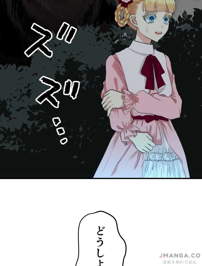 P77