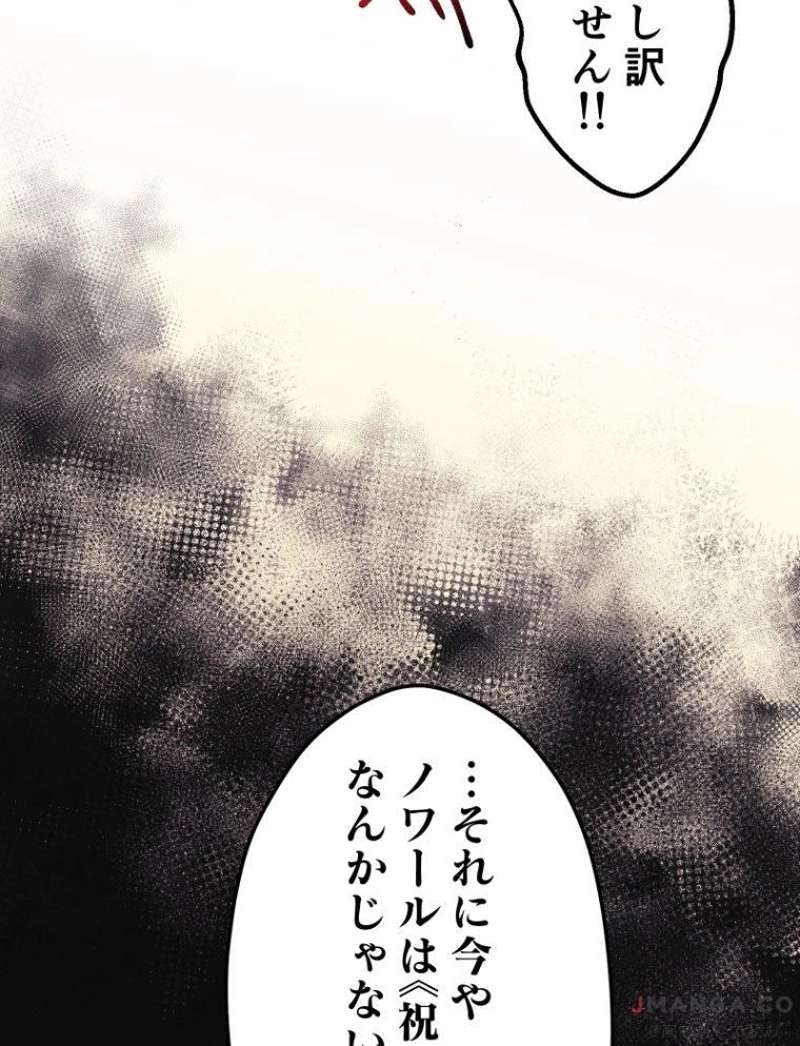 P75