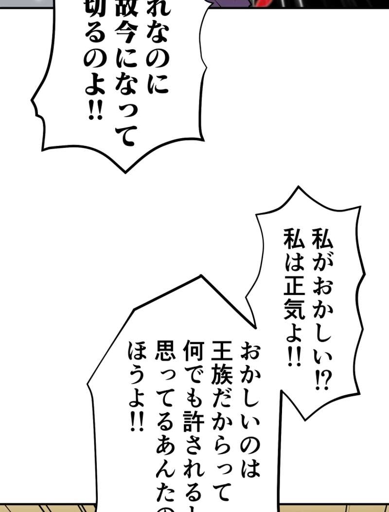 P83
