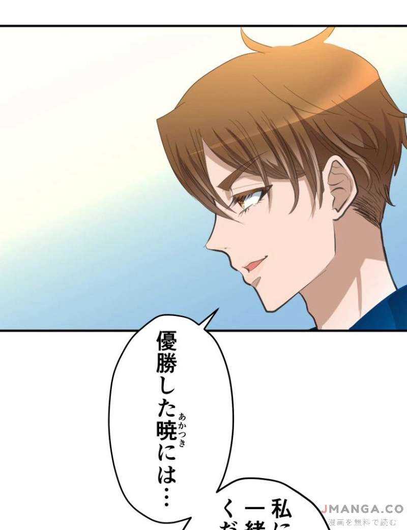 P52