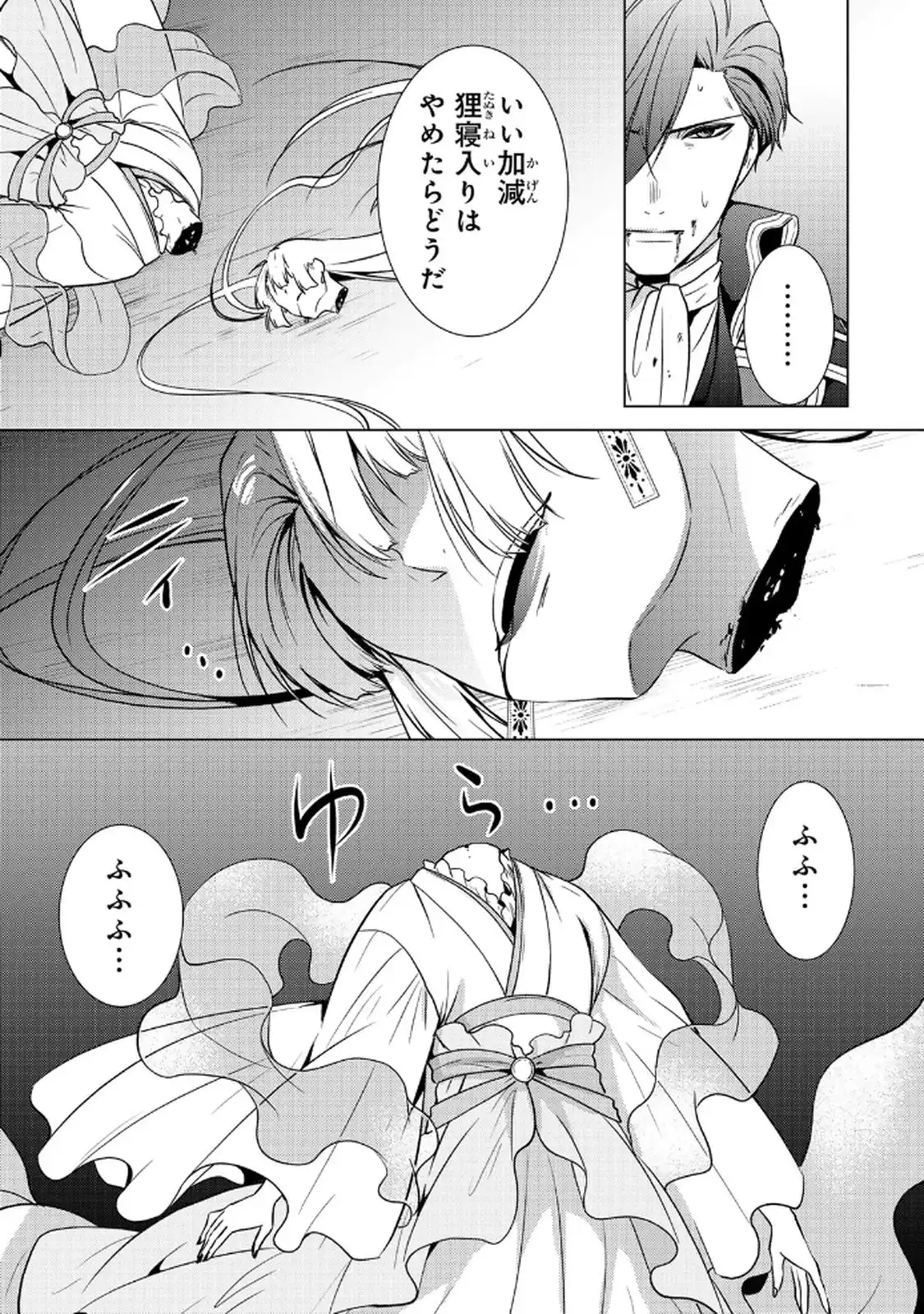 P32