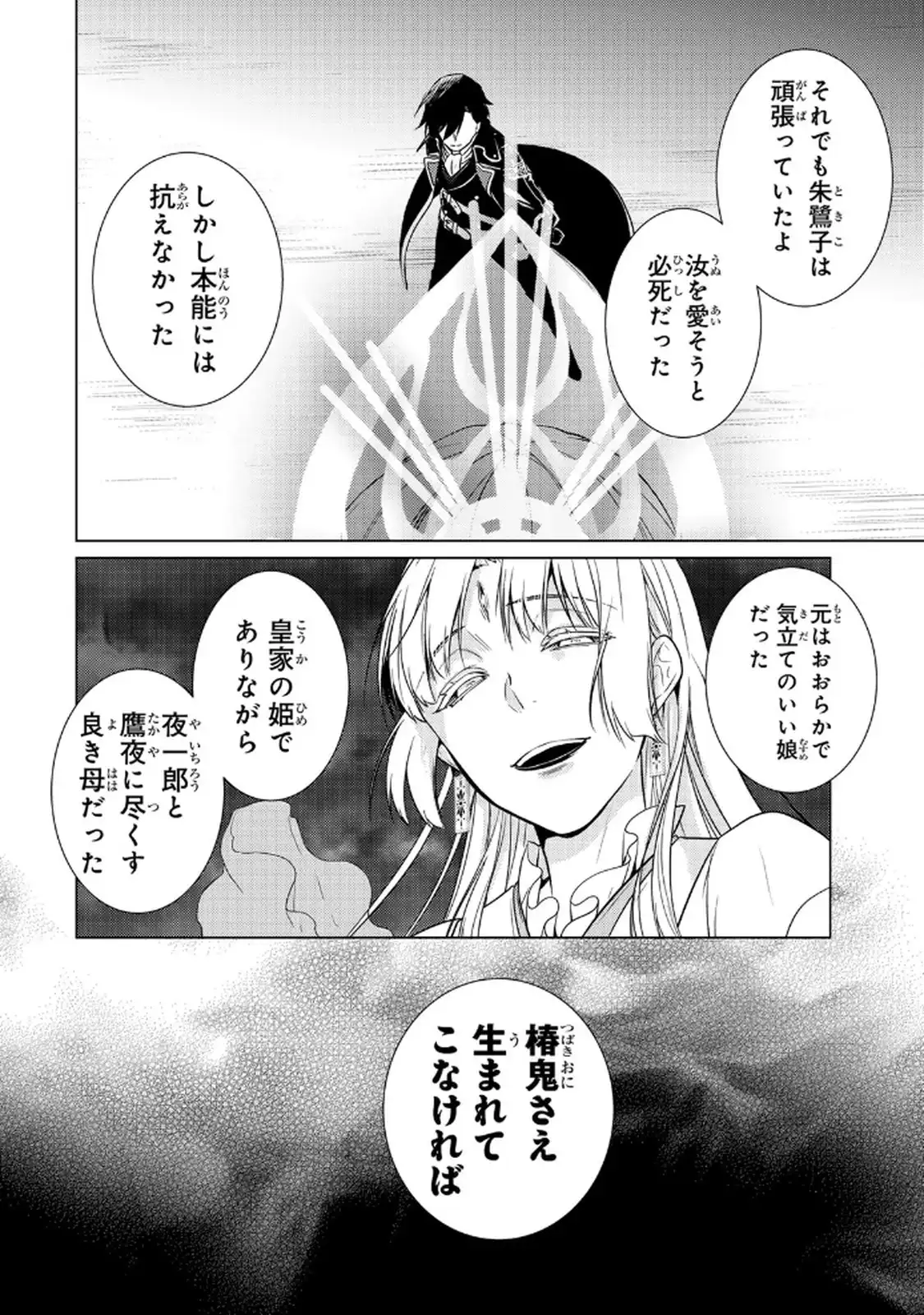P37