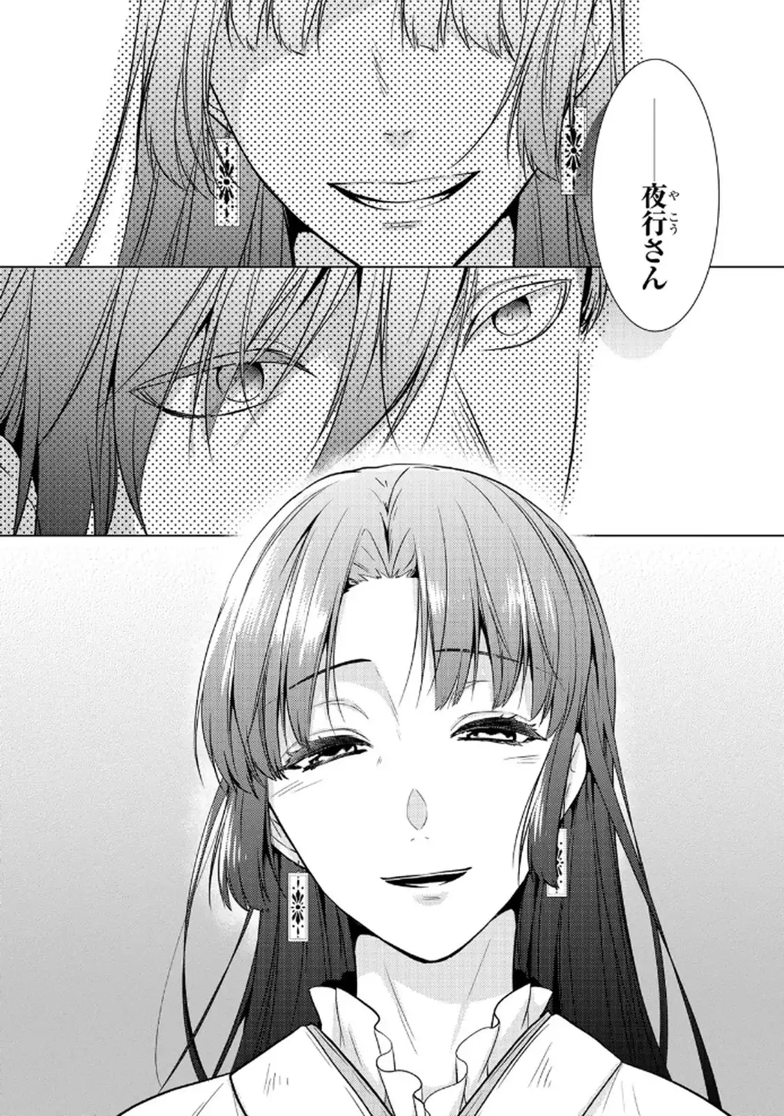 P38