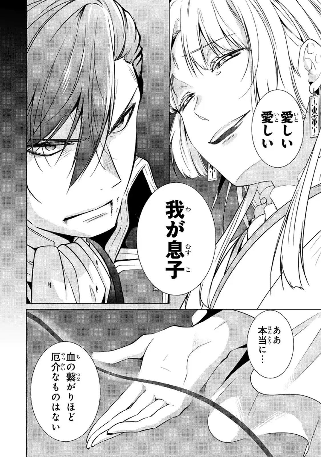 P39