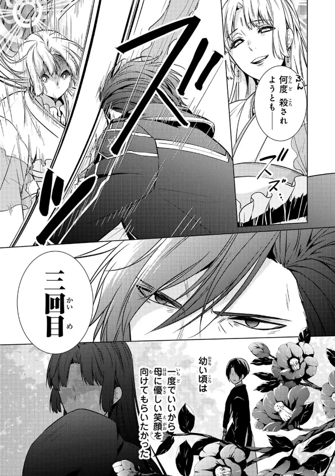 P42