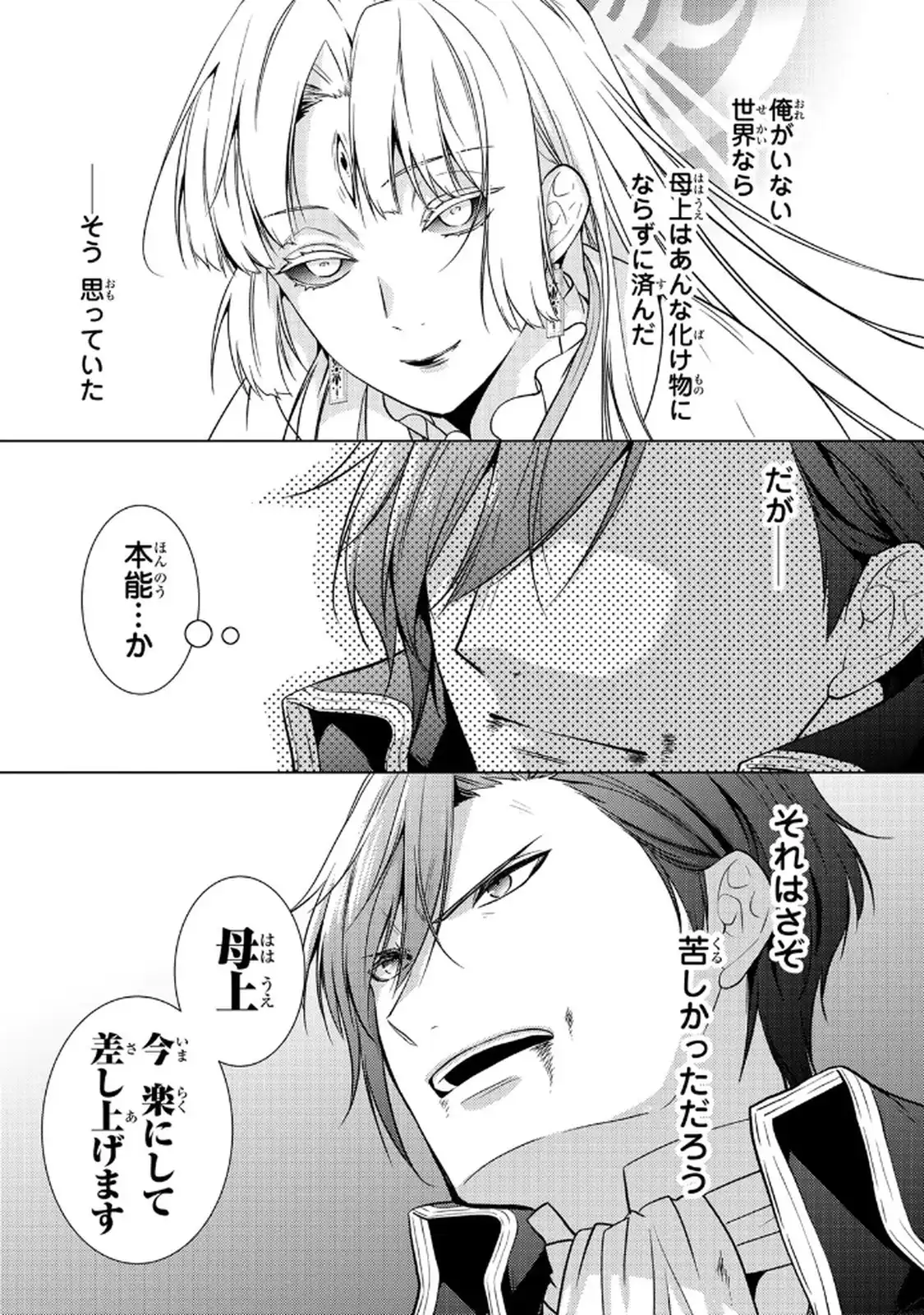 P44