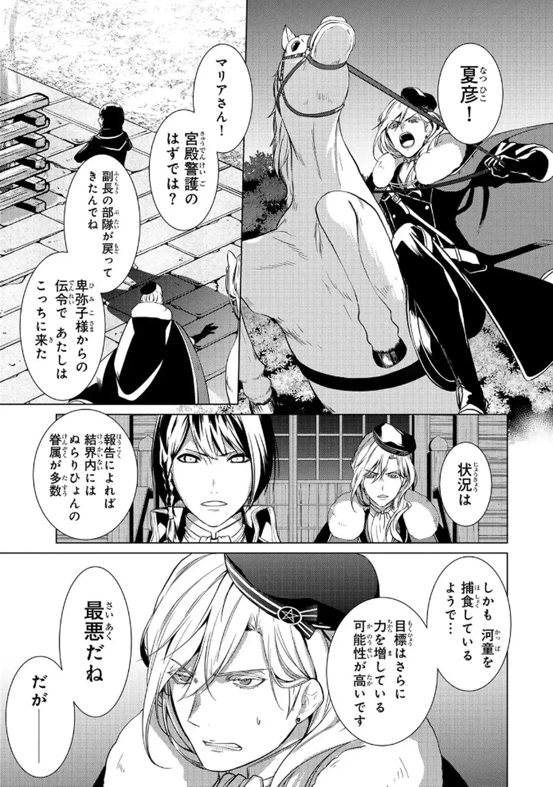 P46