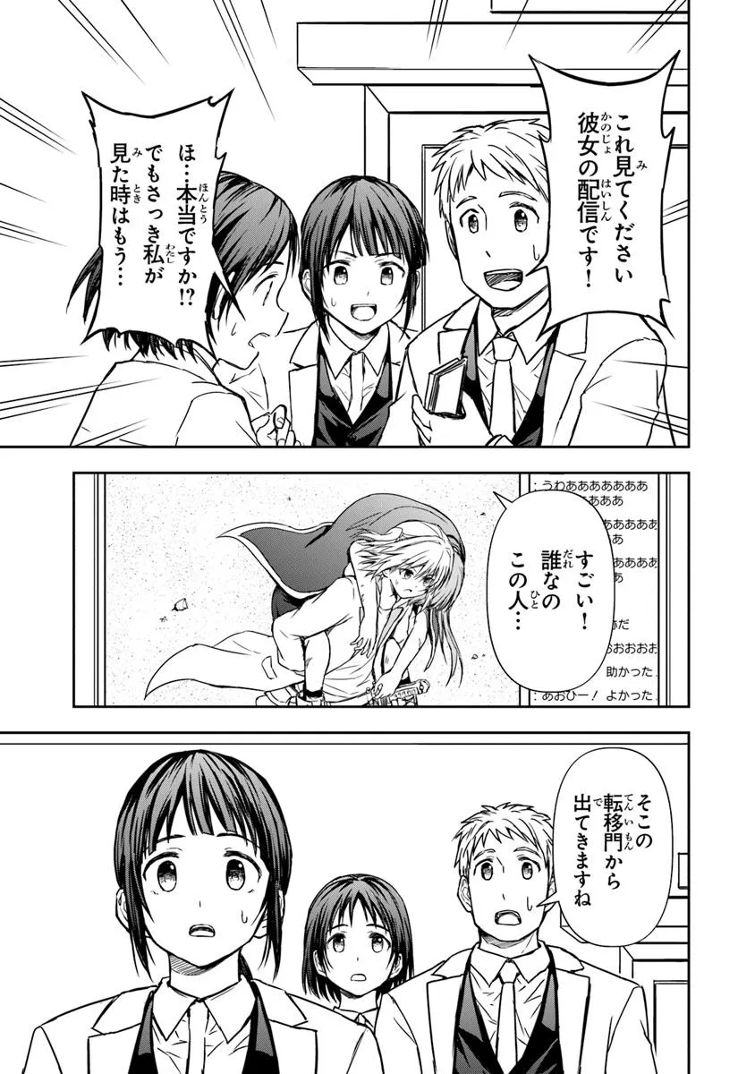 P39