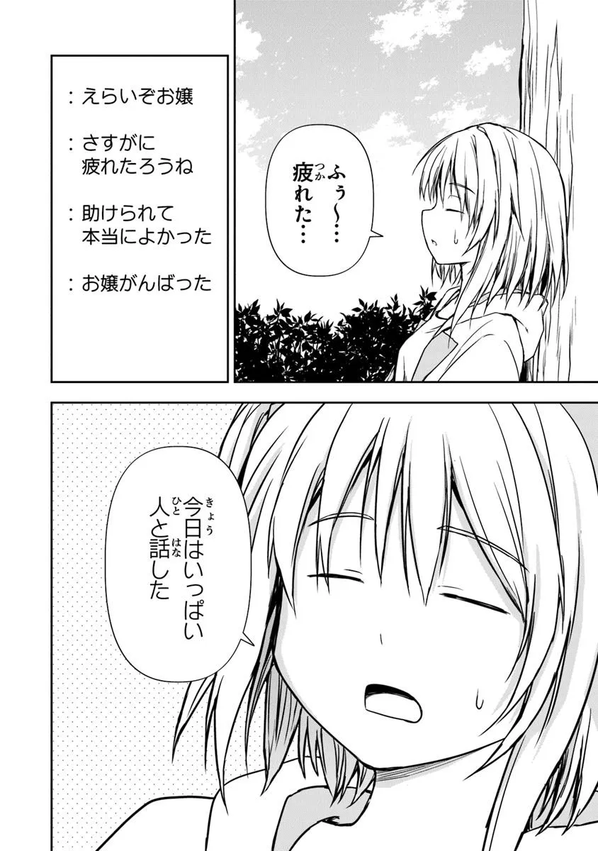 P48
