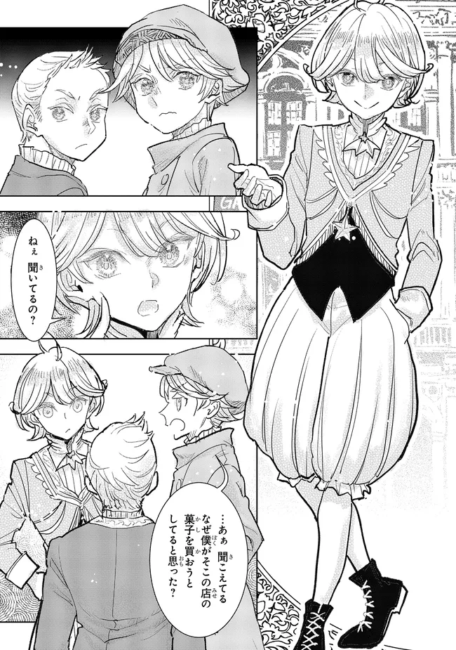 P4