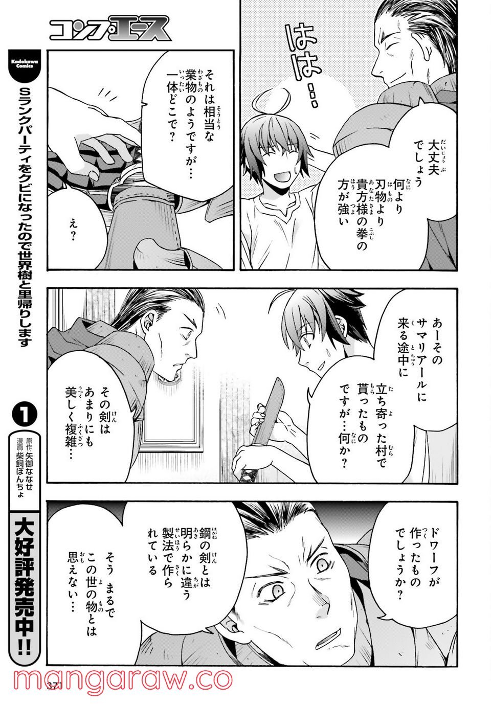 P39
