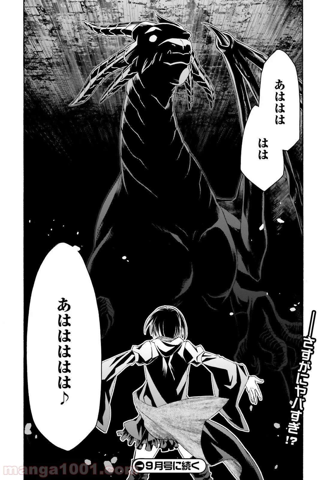 P38