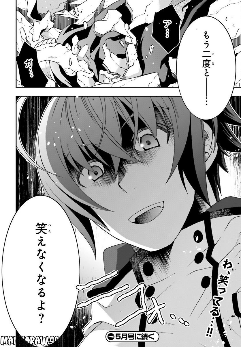 P44