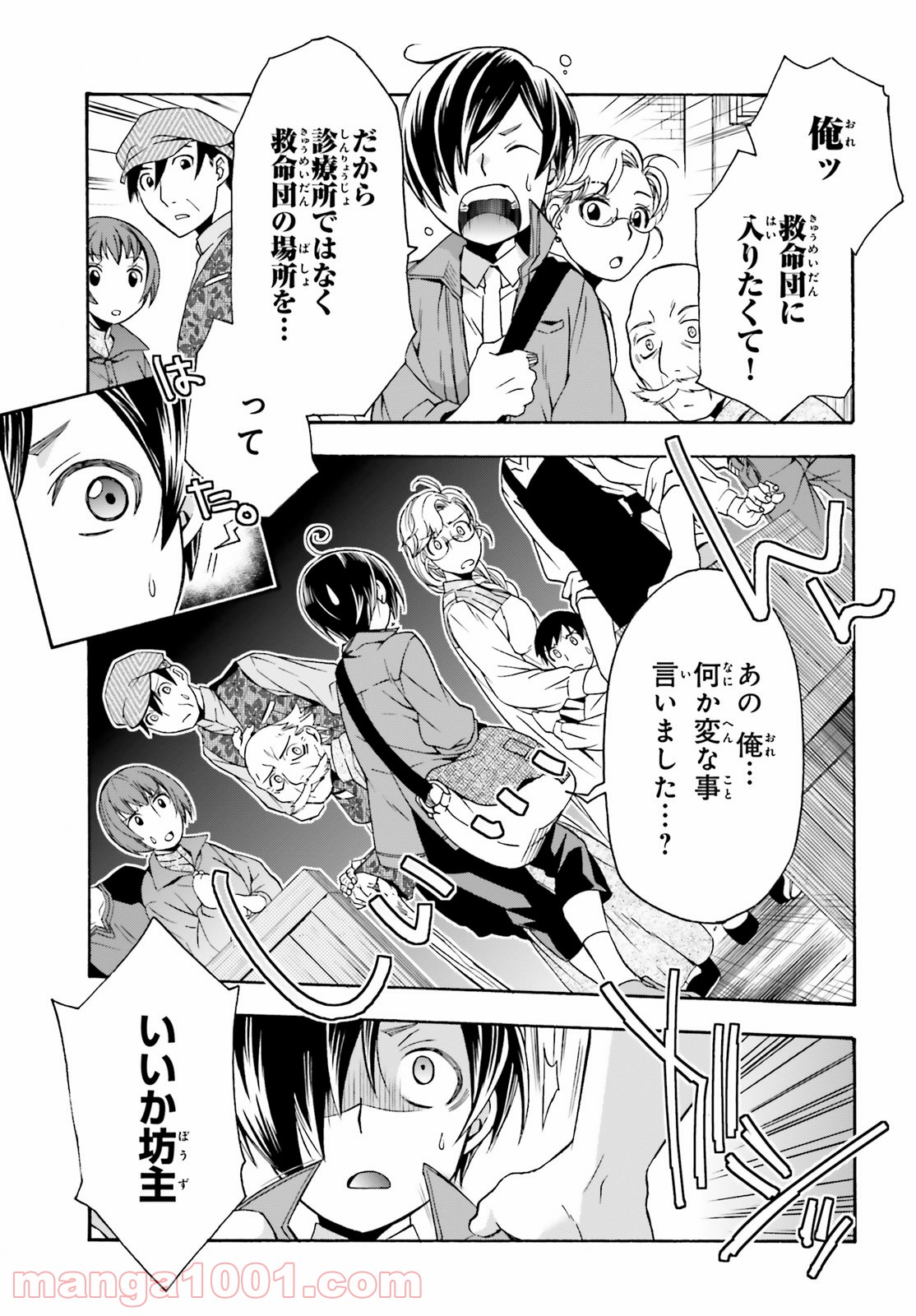 P7