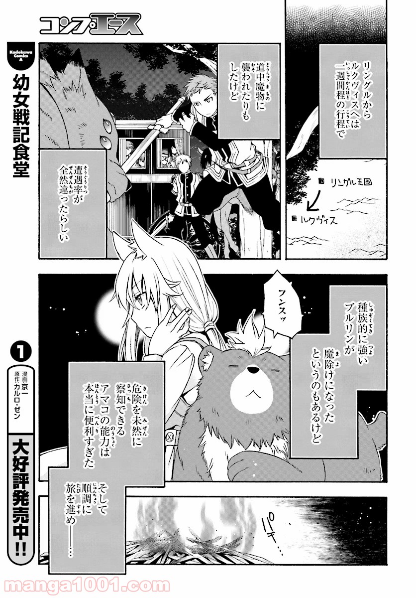 P21