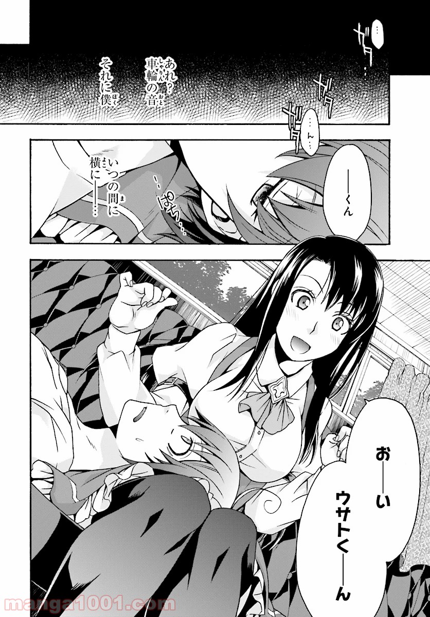 P32