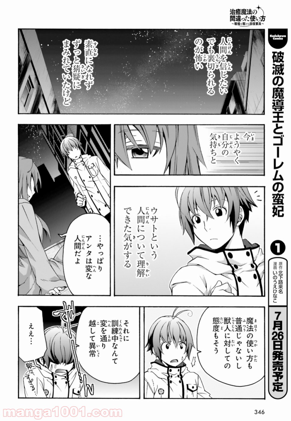 P32