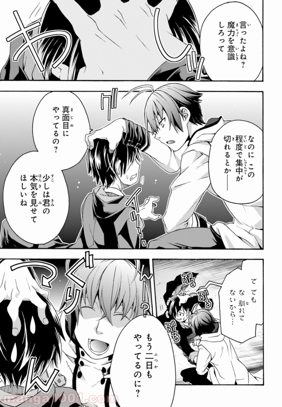 P7