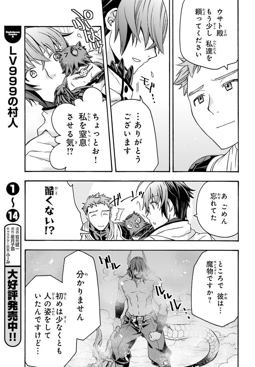 P49