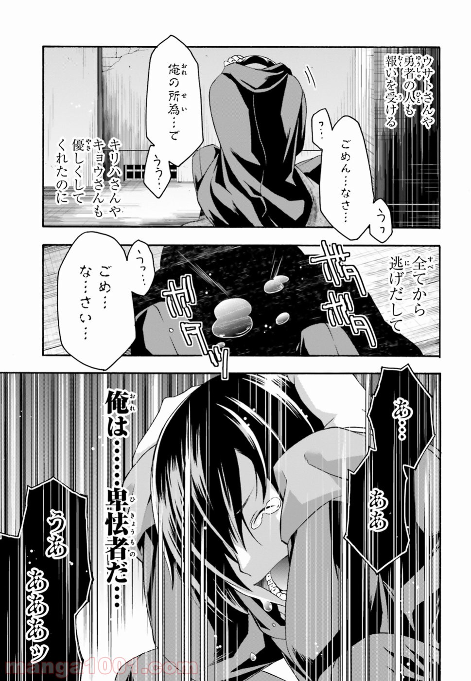 P23