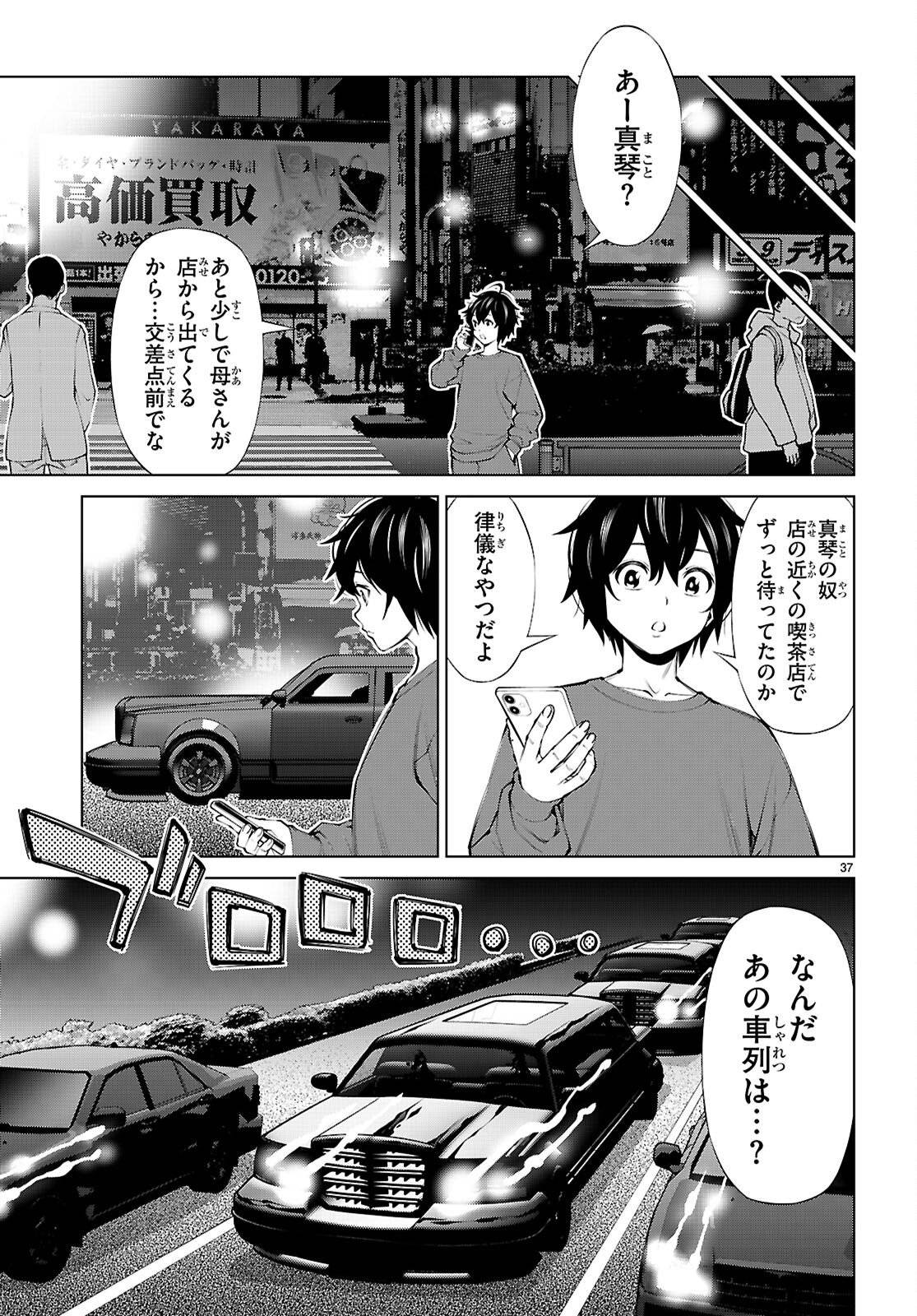 P36