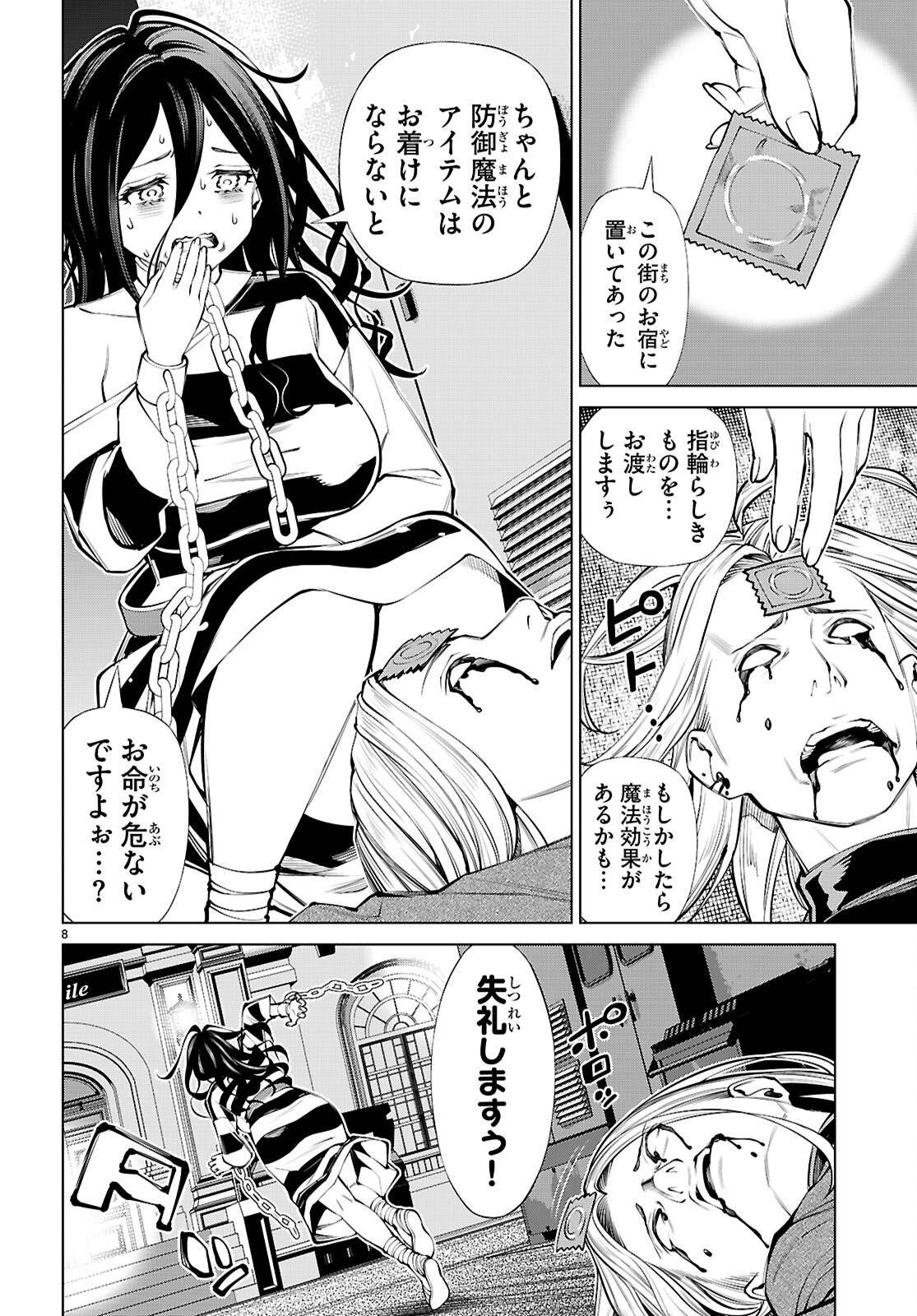 P7