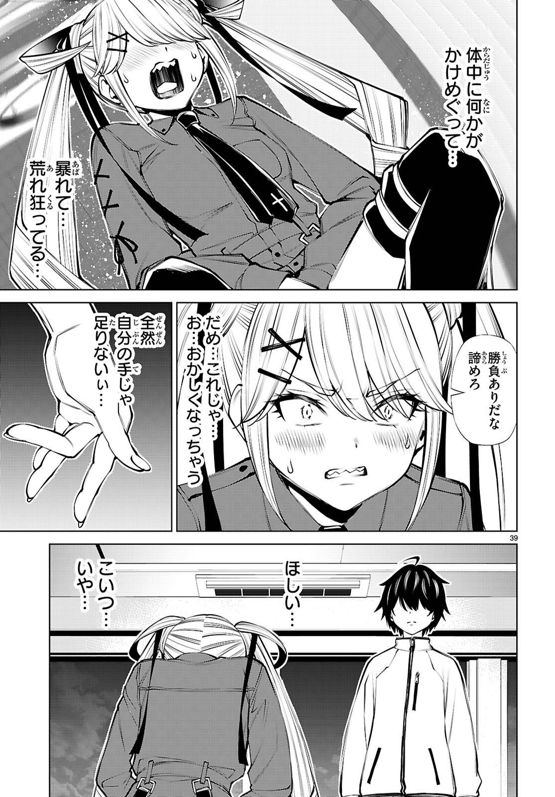 P39