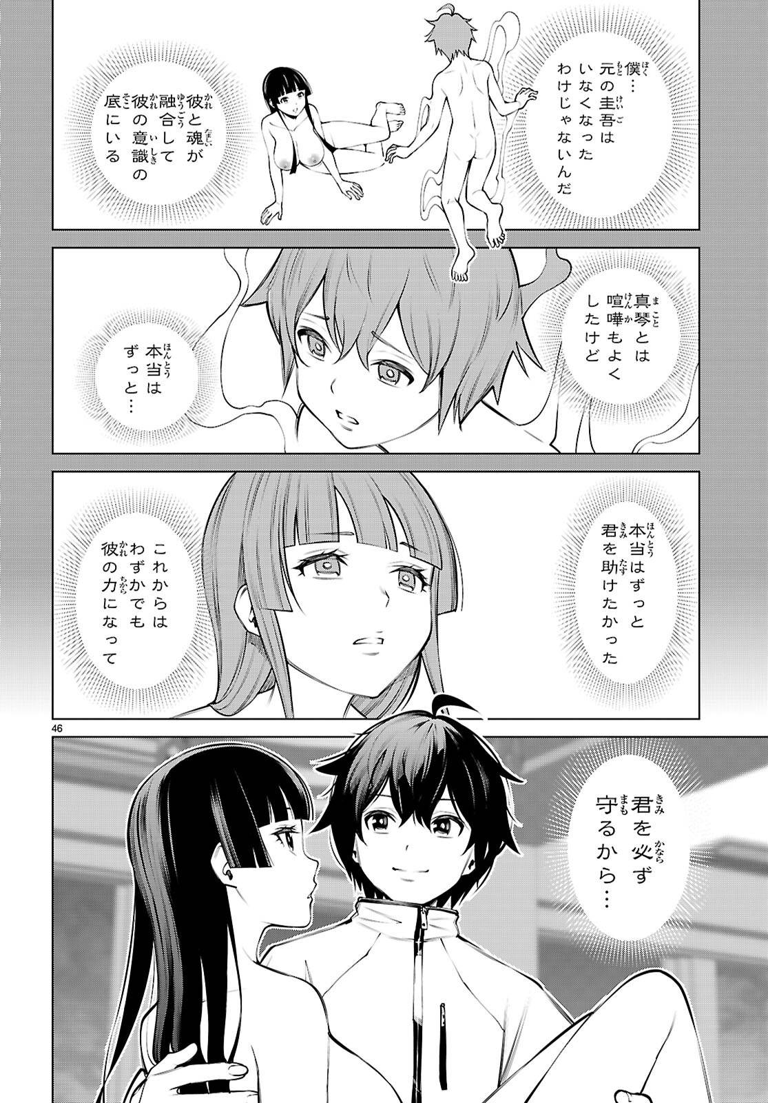 P46