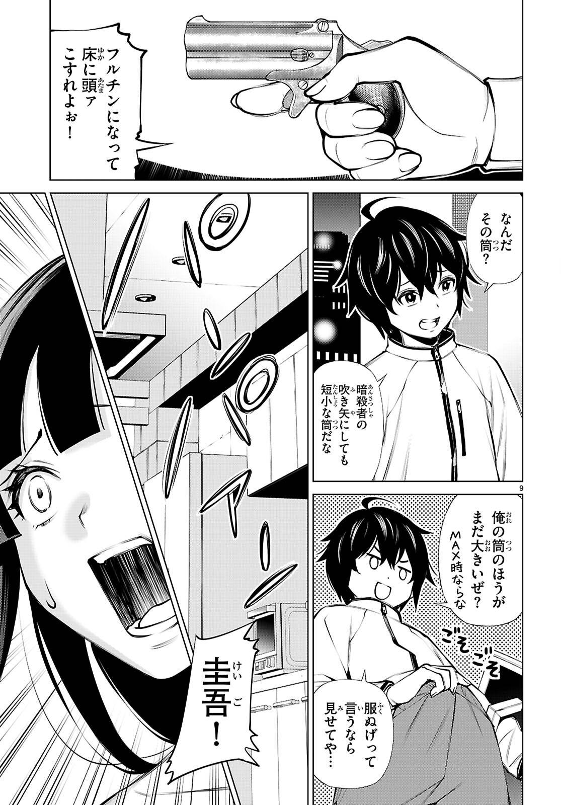 P9