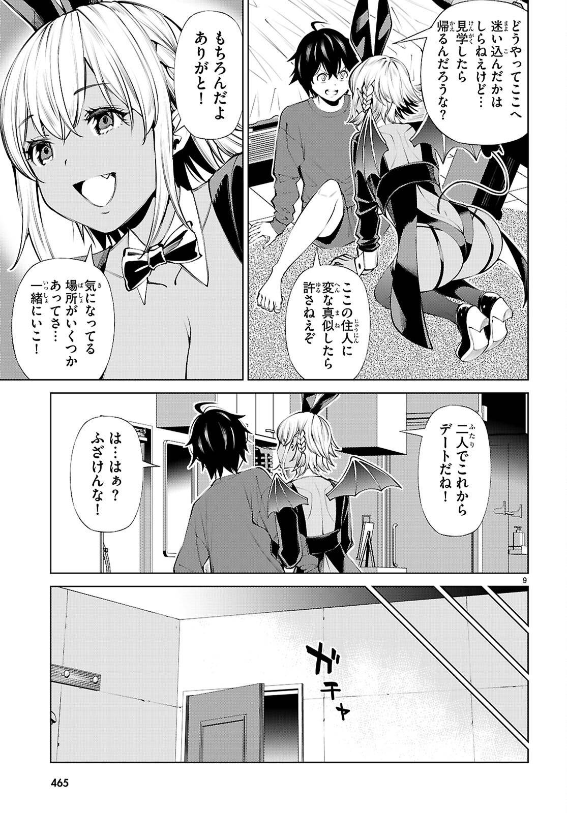 P9