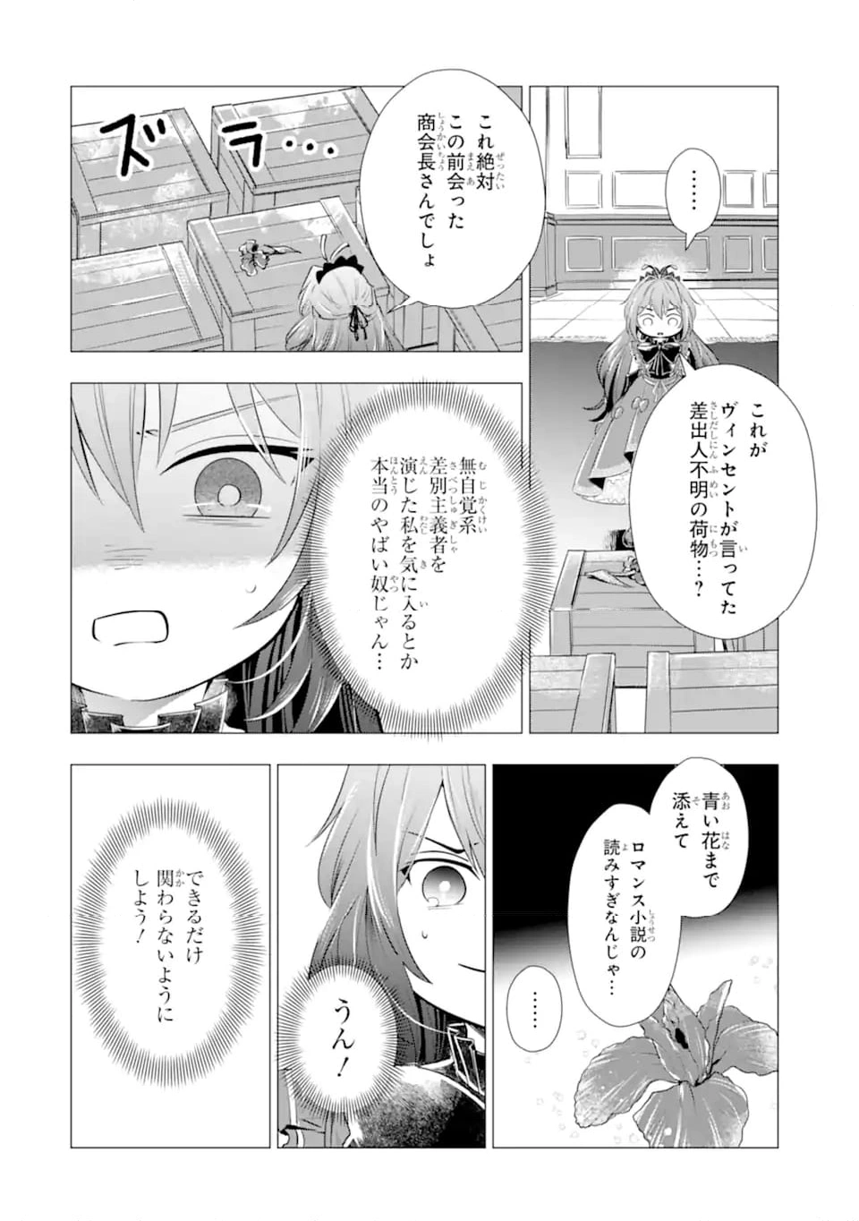 P8