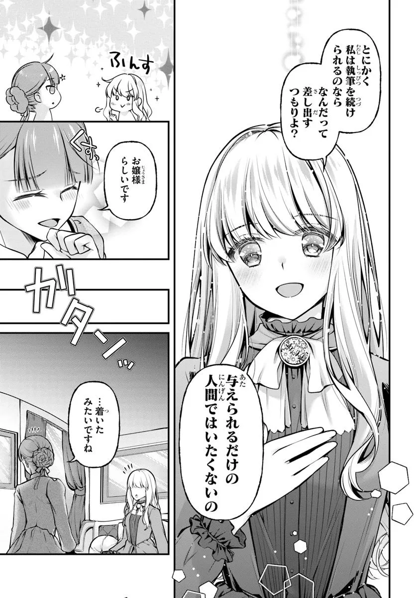 P23