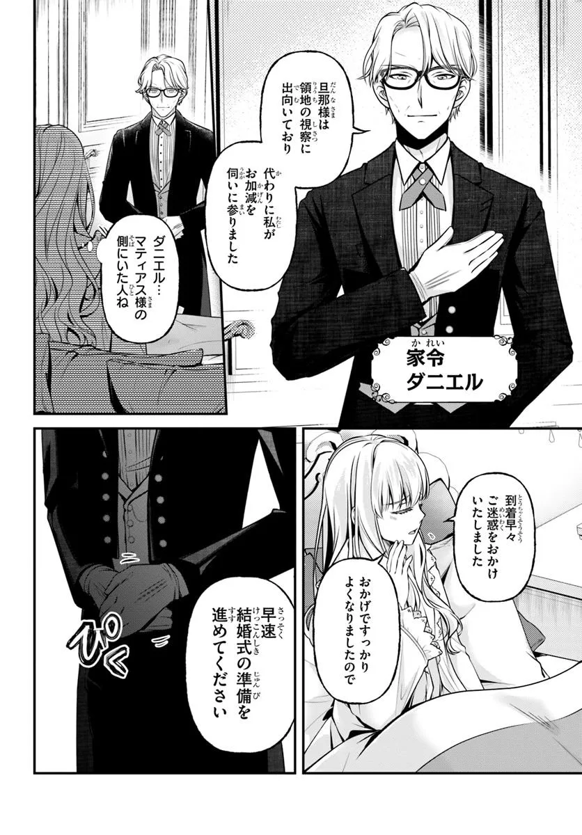 P36