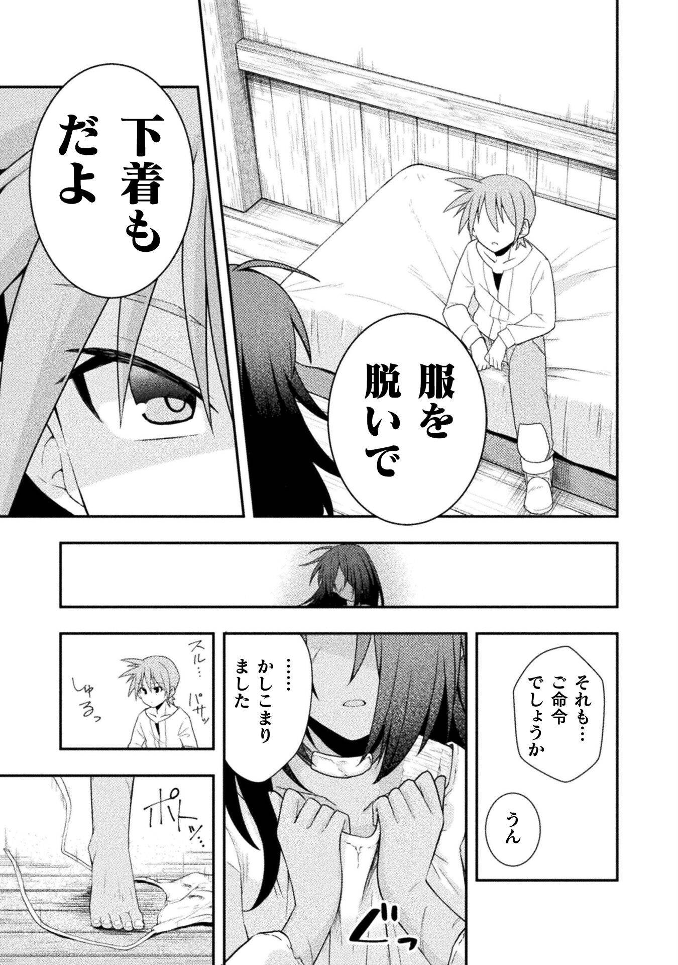 P39