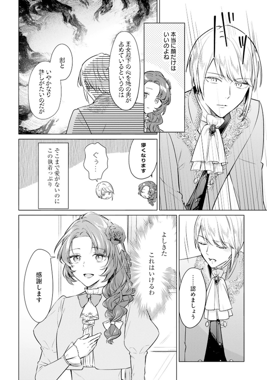 P28