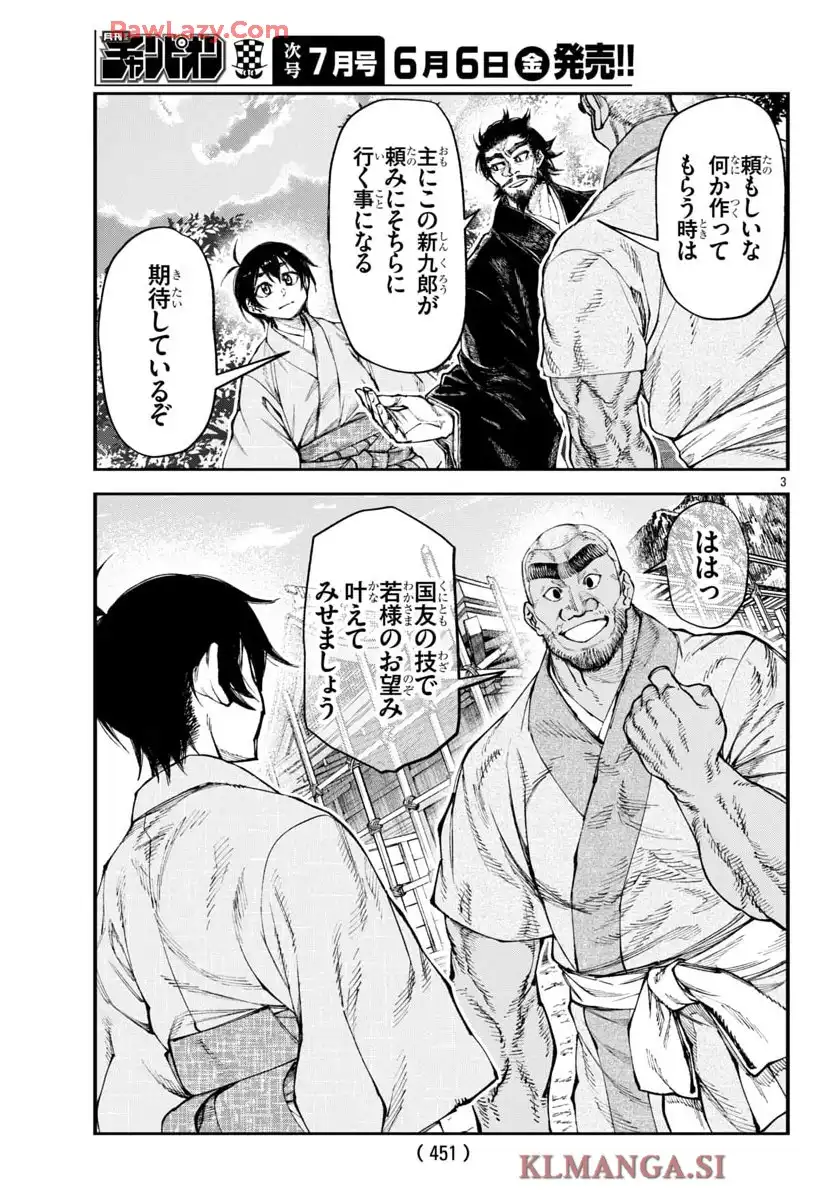 P19