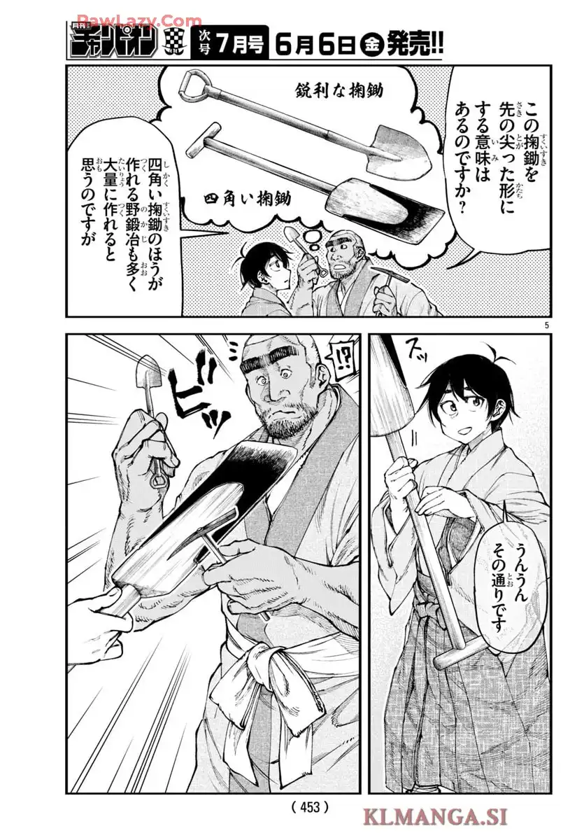 P21