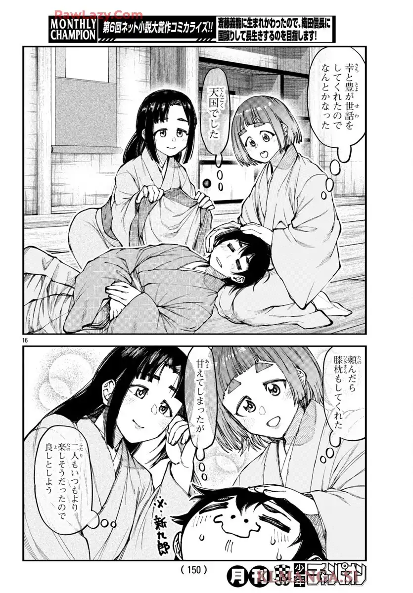 P16