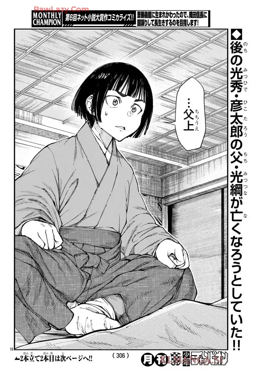 P18