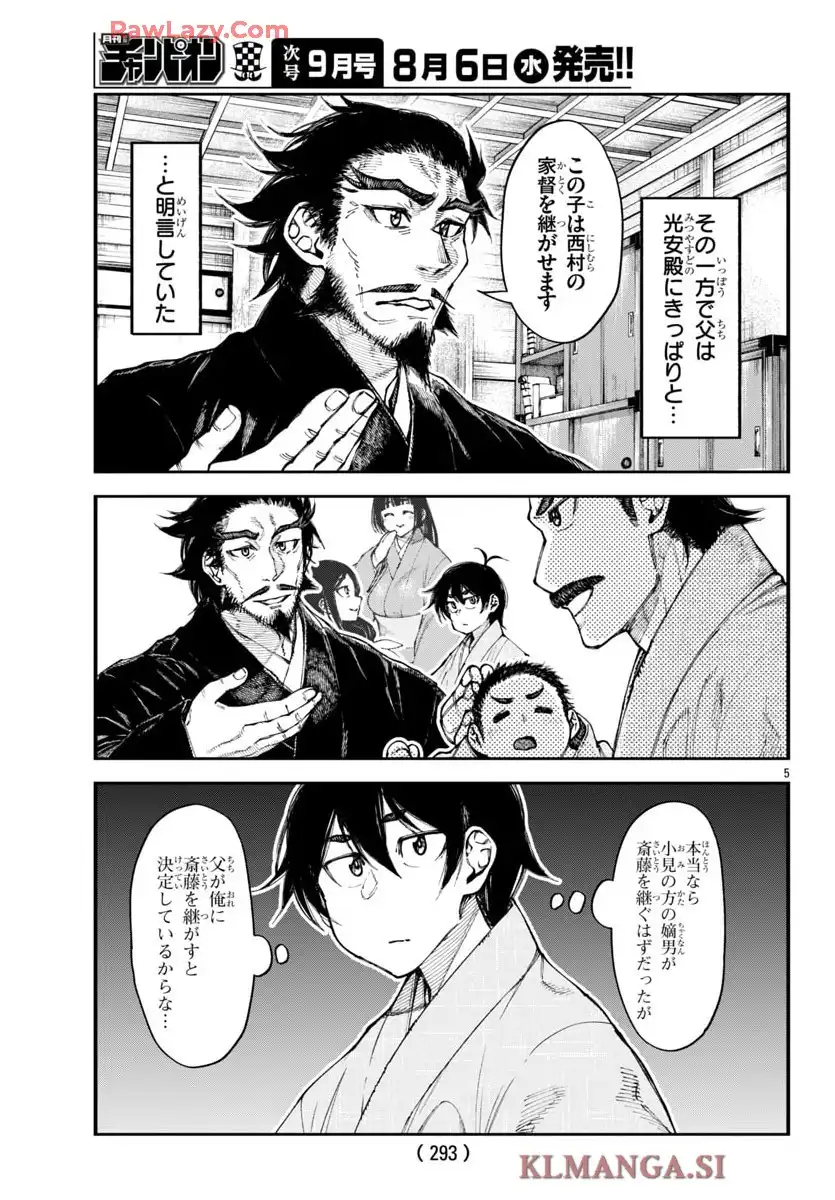 P5