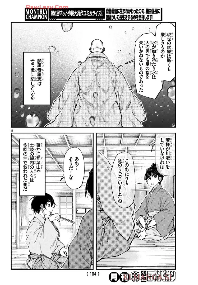 P16