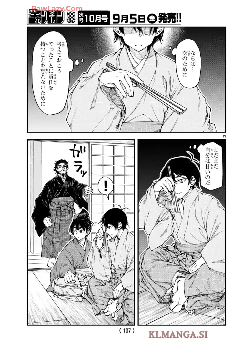 P19