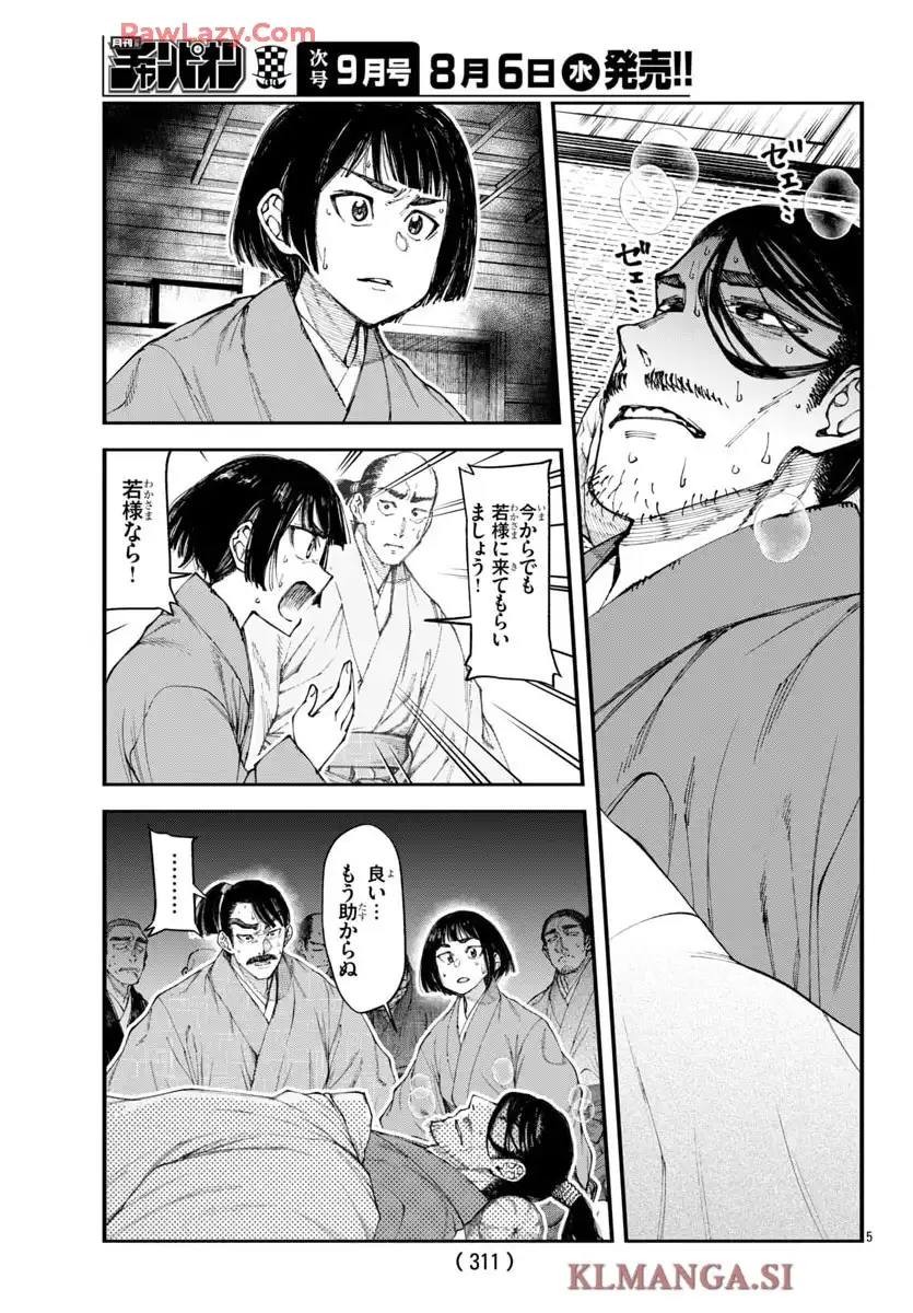 P5