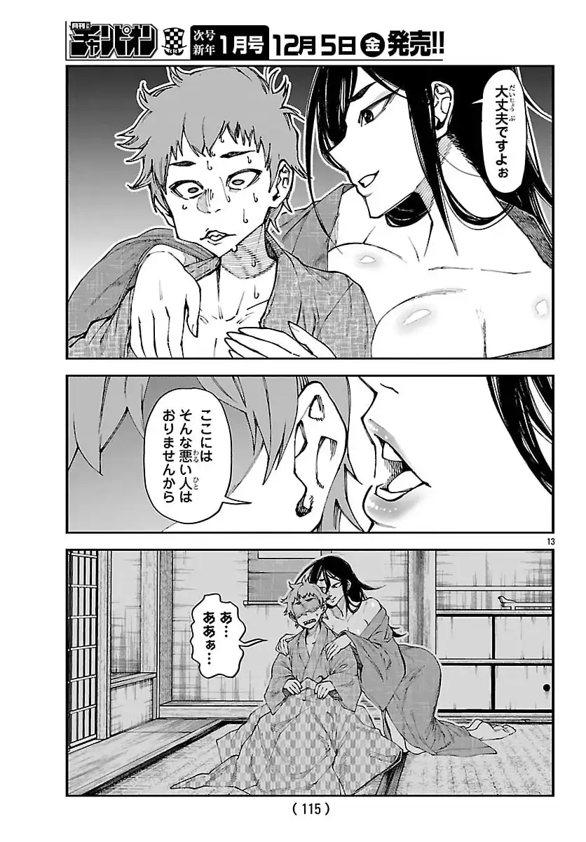 P13